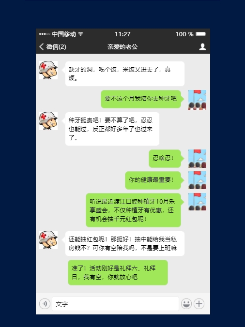 微信截图_20231026103633.png